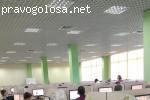 Отзыв на Колл-центр "Гран"