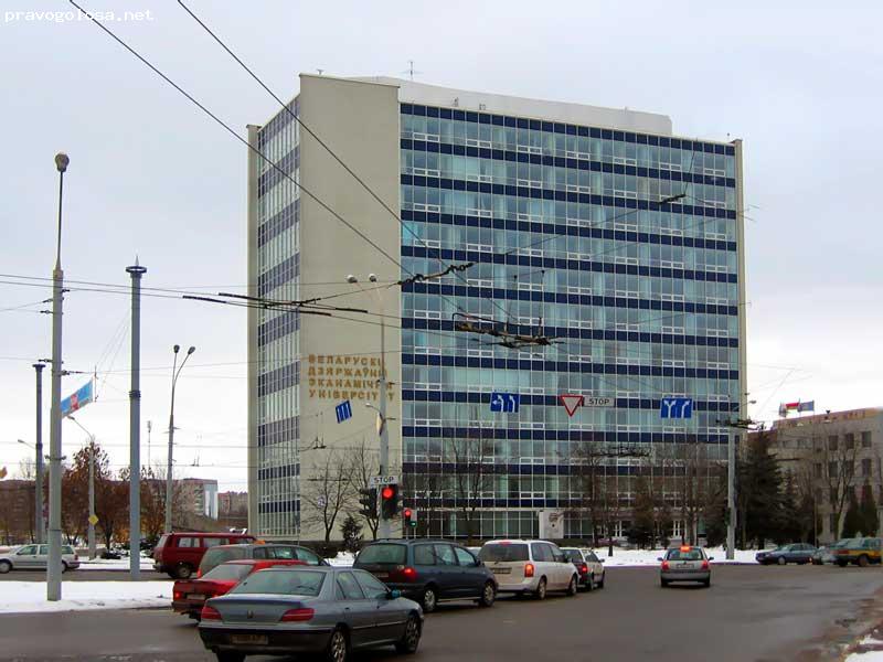 Отзыв на БГЭУ