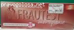 Тест для определения менопаузы Frautest menopause отзывы