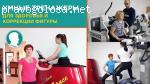 Доктор Борменталь в Москве отзывы