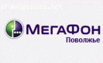 Позор Мегафону