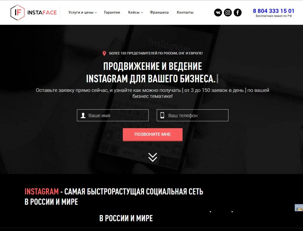 Отзыв на Нарымбаев Дамир Бигижанович instaface.ru