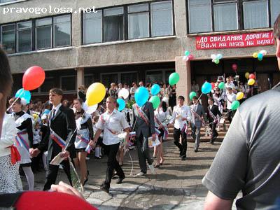 Отзыв на МБОУ СОШ №2