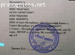 ООО ‘’ ФинГарант ‘’ отзывы