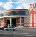 City Mall...