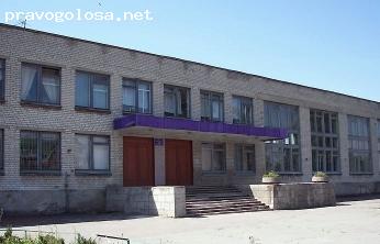 Отзыв на Школа № 308