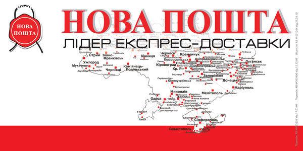 Отзыв на Новая почта, отделение №17