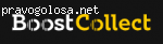 Онлайн-сервис по взысканию долгов BoostCollect отзывы