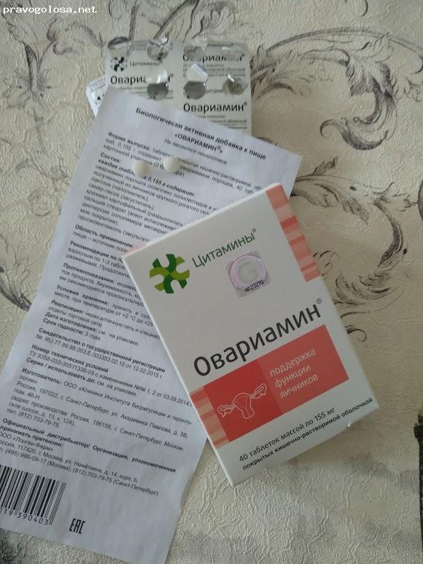 Отзыв на Овариамин