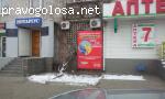 Отзыв об туристическом агенстве