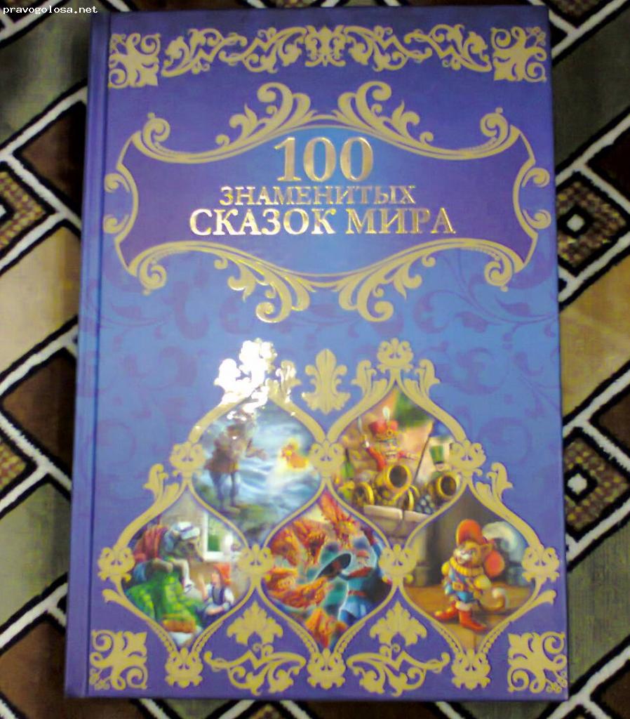 Отзыв на Книжный Клуб «Клуб Семейного Досуга»