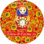 Едем-в-Гости.ру отзывы