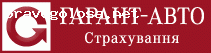 Отзыв на Страховая компания " Дженерали Гарант"