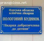 Моя благодарность персоналу.