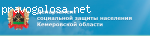 ООО Социальная Защита Населения отзывы