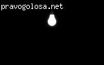 Спасибо создателям pravogolosa отзывы