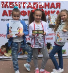 МЕНТАЛЬНАЯ АРИФМЕТИКА отзывы