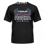 Отличный магазин