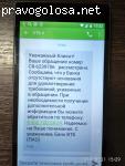 Банк ВТБ24 отзывы