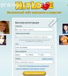 ru.hitlove.net отзывы