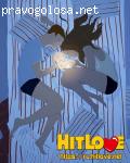 ru.hitlove.net отзывы