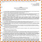 Отзыв на dns-shsop.ru, fonmobiles.ru, mos-optom.top