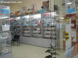 Отзыв на Маг "Карман"