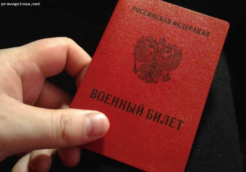 Отзыв на Компания врачебно-юридической помощи призывникам "ПризываНет"