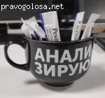 Рекогнан отзывы