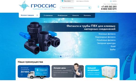 Отзыв на Контакт групп