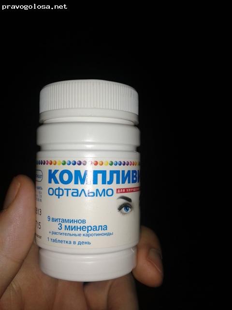 Отзыв на Сарептская аптека