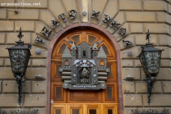 Отзыв на Волгоградский областной театр кукол