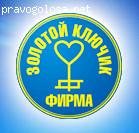 Двоякое впечатление от "Золотого ключика"