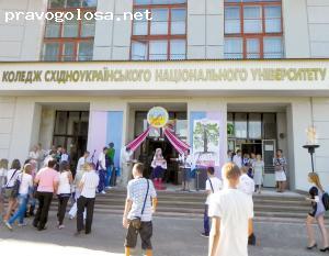 Отзыв на колледж ВНУ им. В.Даля