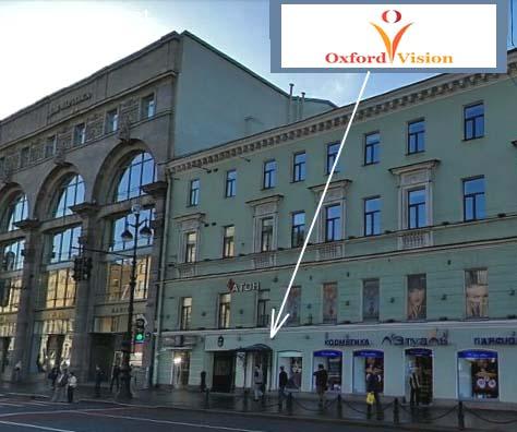 Отзыв на Языковой центр "Оксфорд Вижн"