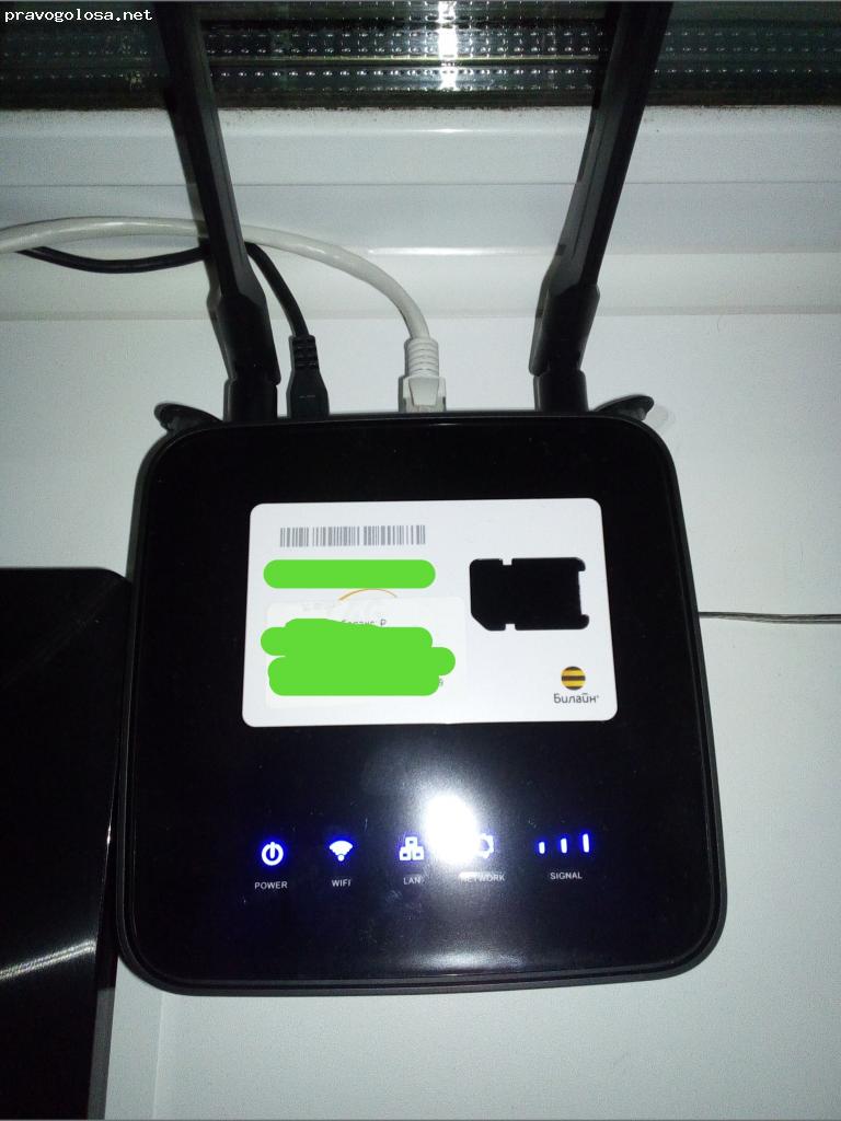 Отзыв на Sim24.online