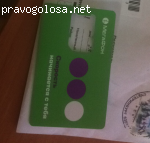 Sim24.online отзывы