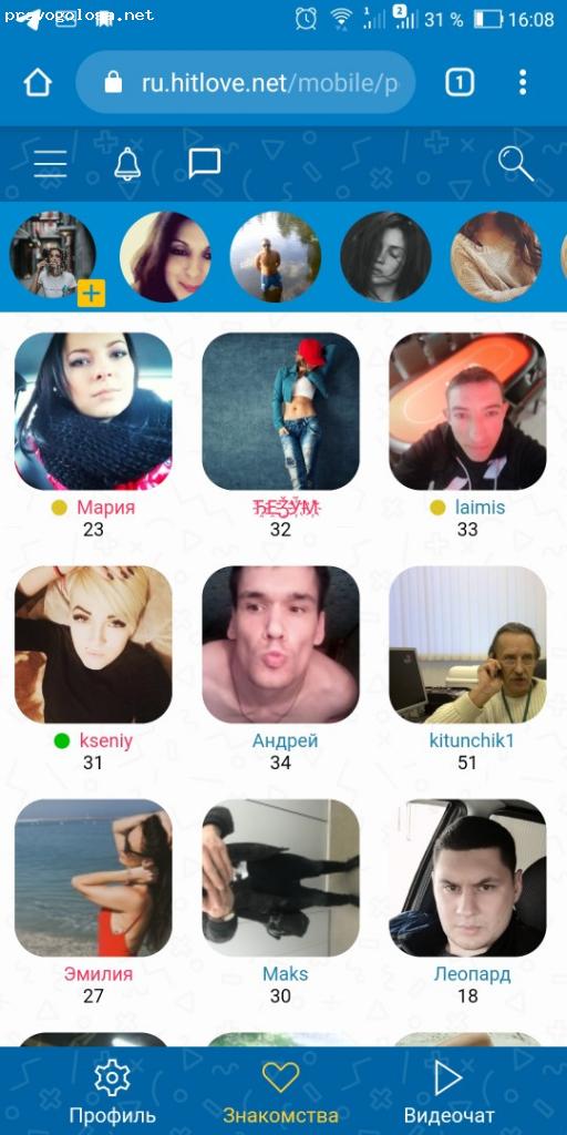 Отзыв на ru.hitlove.net