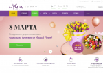 Magical flower доставка букетов N1 в Москве