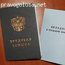 Соответствующие службы прошу принять во внимание!