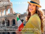 Бюро переводов "Магдитранс" отзывы