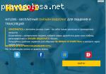 ru.hitlove.net отзывы