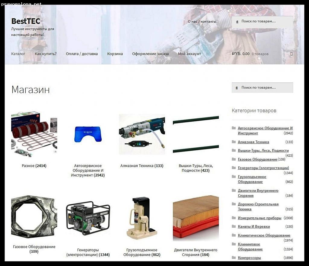 Отзыв на besttec.ru