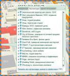 Отзыв на besttec.ru