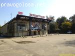 О кинотеатре "Электрон"