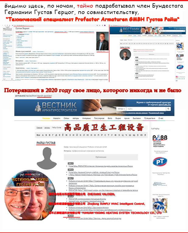 Отзыв на Профактор