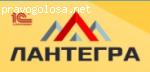 Лантегра отзывы