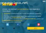 ru.hitlove.net отзывы