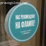 ООО МедДент+ отзывы