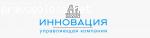 УК ИННОВАЦИЯ отзывы
